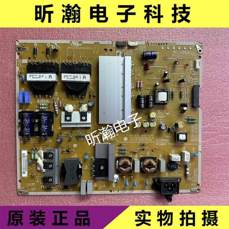 原装LG 55UF8500-CB/7700/7702-CC电源板EAX65691001 EAY63729101