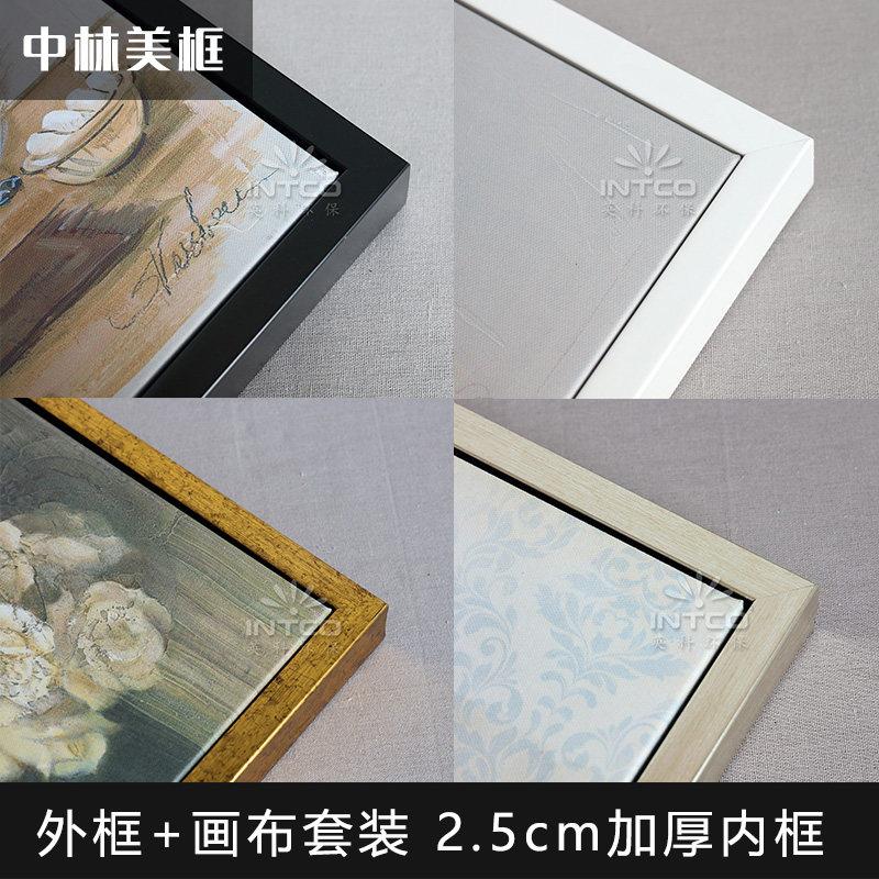 免装裱油画框带画布外框亚麻油画布成品装饰画丙烯肌理画框定制