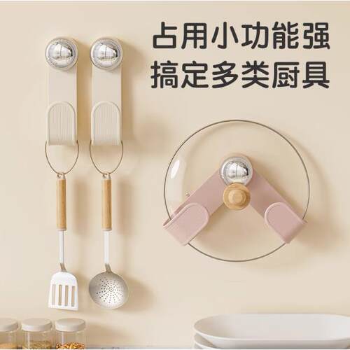 奶油风吸盘旋转锅盖收纳架多功能家用壁挂设计免打孔置物架可移动