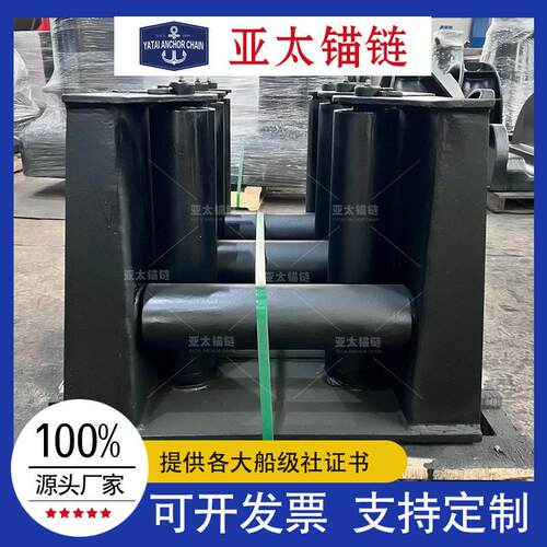 来图定制船用三滚柱导缆器钢制有船检证书导缆器样式多