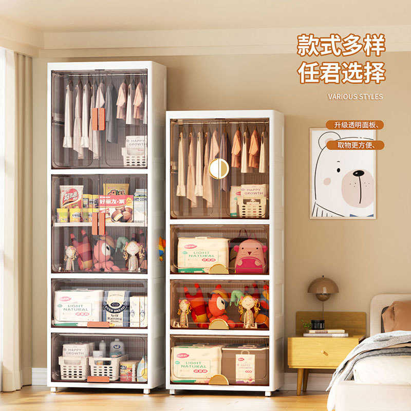 家用可移动收纳箱客厅零食包包衣物整理柜双开门多层塑料收纳柜子