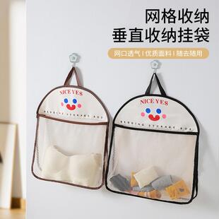 内衣袜子悬挂网兜收纳袋子收纳挂带宿舍衣柜家居床头收纳储物挂袋