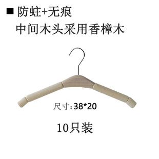 高档衣架无痕肩角木毛衣防大衣挂不鼓包衣柜衣架家用挂衣衣海绵服