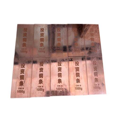 投资铜条cu999 1000克 紫铜条1000克 500克