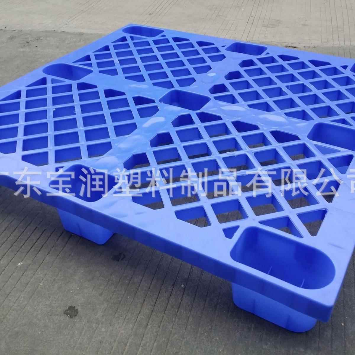 蓝网格防潮板色卡板叉车塑转料托盘超市仓库周垫栈板子IVI货架塑