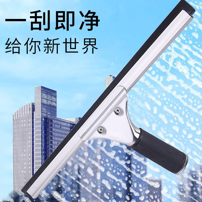 不锈钢玻璃刮擦窗玻璃器清洁台面餐桌酒店保洁专用玻璃窗刮水器
