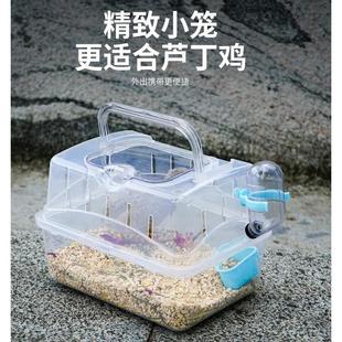 芦丁鸡外带笼小鸡外出笼卢丁鸡饲养箱冬季保暖鸡窝笼便携摆摊鸡笼