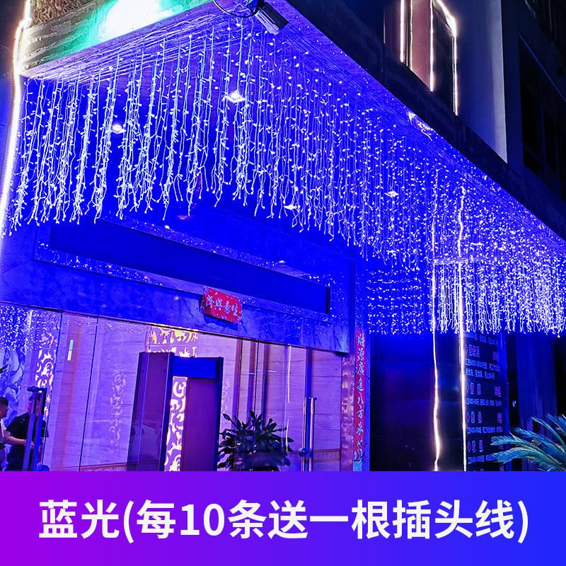 LED满天星窗帘瀑布彩灯装饰灯