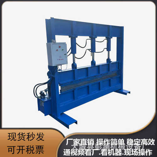小型电动不锈钢全自动手动折边气动金刚网折网机液压折板机折弯机