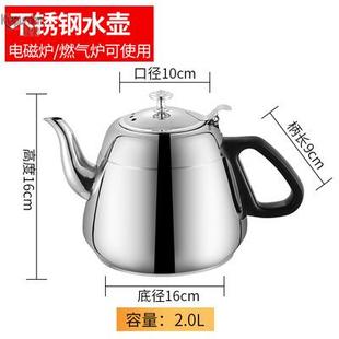 餐饮不锈钢茶壶闷泡茶家用茶壶壶带壶专用酒店泡茶小号单滤网