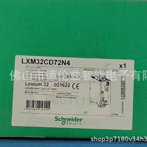 【议价】LXM32CD72N4 Schneider变频器全新原装库存现货优惠议价