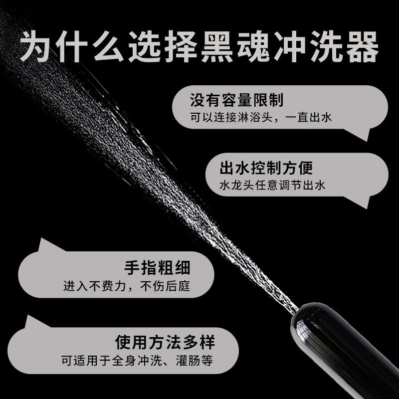男用后庭灌肠清洗器情趣用品gay外出约会神器私处清洁肛门扩张器j