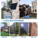 LED遥LED太阳太阳能灯一体化户外庭院100W灯防水新农村路控太阳能