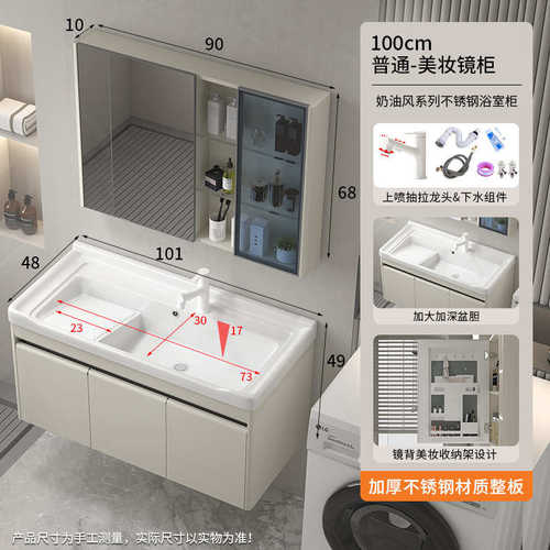 防潮盆洗手一体浴室智能镜风柜带搓衣板陶瓷奶油柜台洗衣
