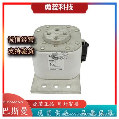 保险丝熔断器     170M7034   170M7053    170M7544