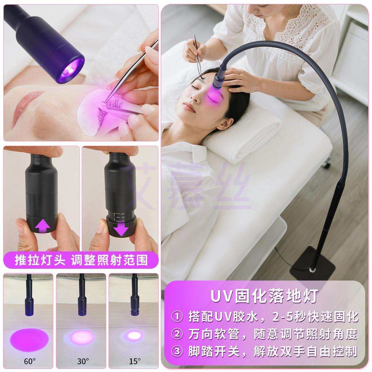 LED光固美睫灯灯头可拆美甲假睫毛嫁接UV胶水速干灯高能量美睫灯