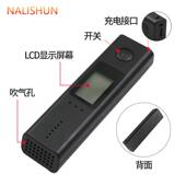 酒精检测仪吹气式 高精度测量仪交通查酒驾专用酒器测试仪家用自测