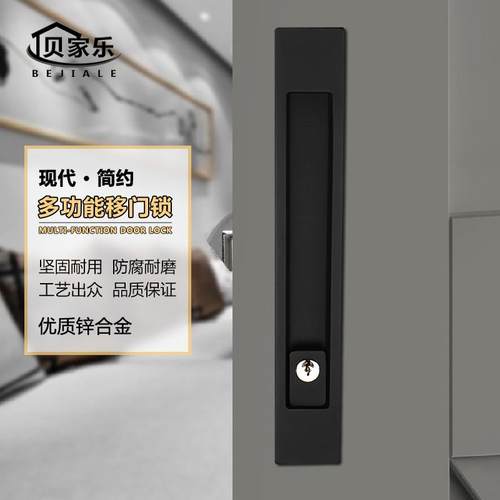 厨房浴室加长移门锁卧室房木门嵌入式拉手锁阳台卫生间推拉门钩锁