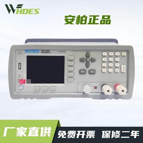 安柏AT610/610D精密电容测试仪LCR电容分选机仪器AT617