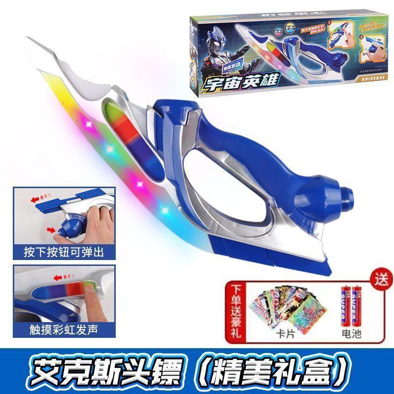 艾克斯头标变身玩具召唤变形玩具