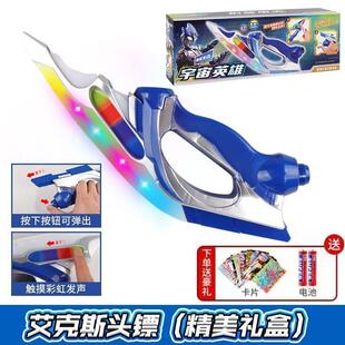 艾克斯头标变身器玩具召唤器埃克斯闪光感应终端召唤奥特人偶