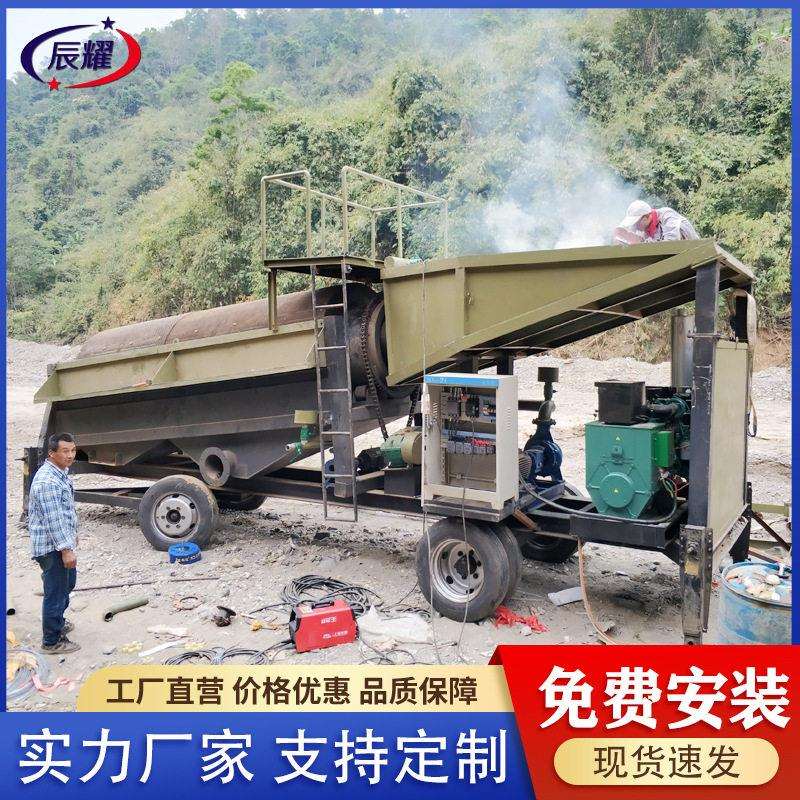 南非陆地上淘金车 可移动式洗矿采金车 便捷式河道淘沙金设备出口