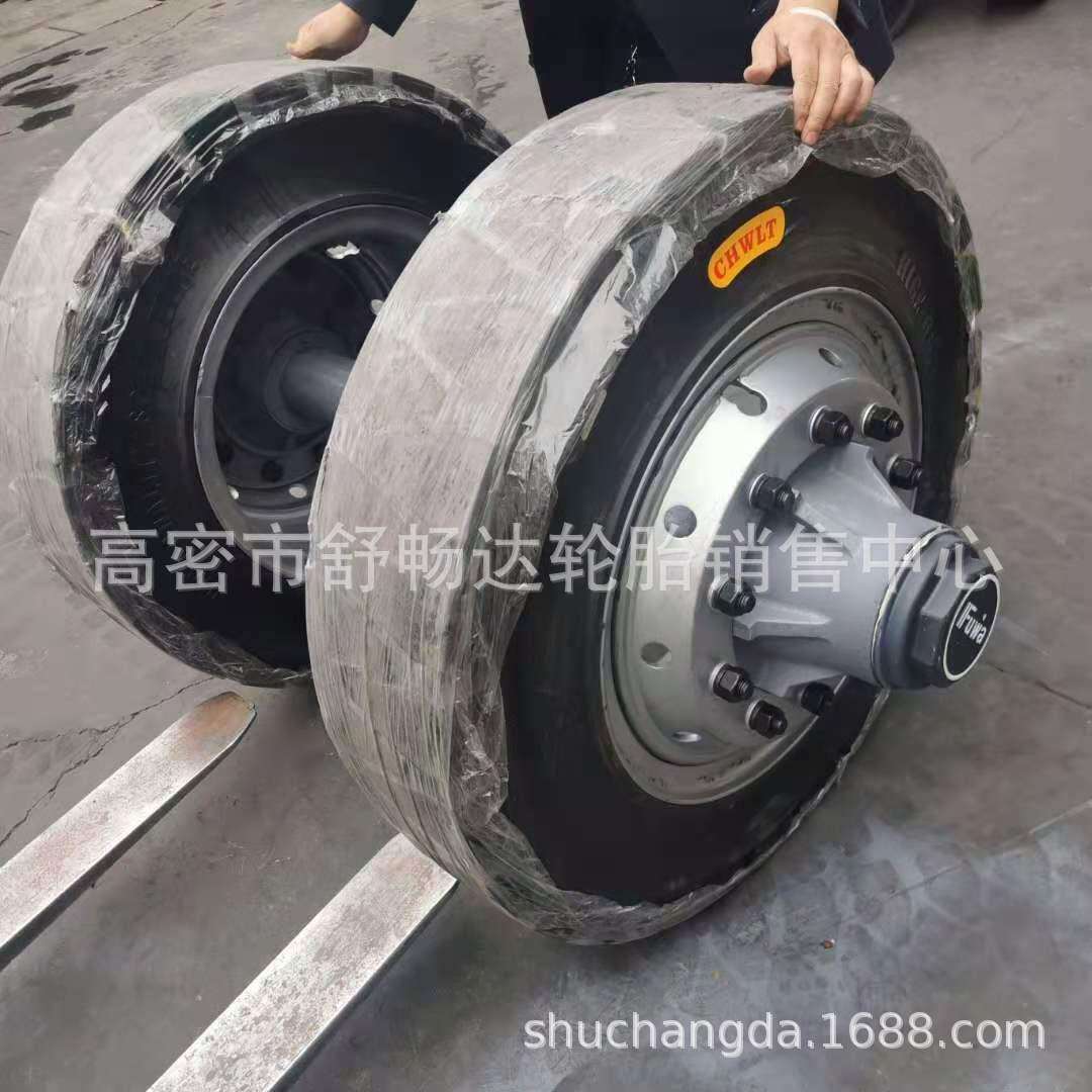 销售台车用轮胎 带钢圈轴 实心承重 9.00-20 8.25-15