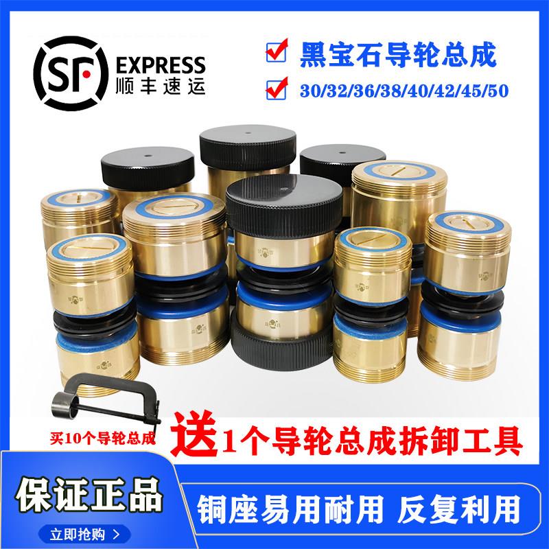 线 线切割配件大全导轮总成快走丝线 线切割机床益昌32/42*60黑宝图片