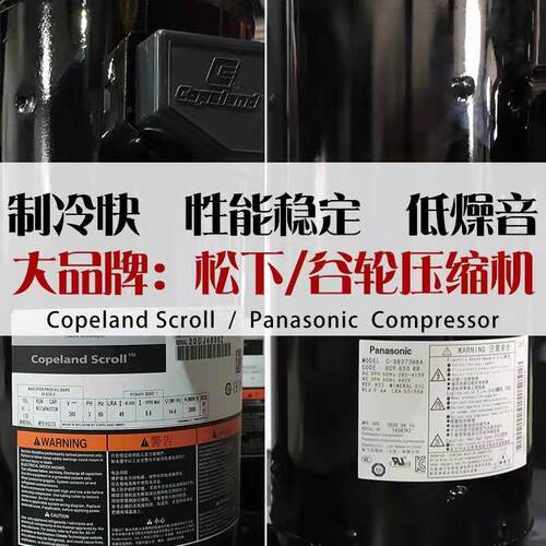 工业冷水机冻水机小型低温注塑模具2hp 匹机器降温专用风冷式