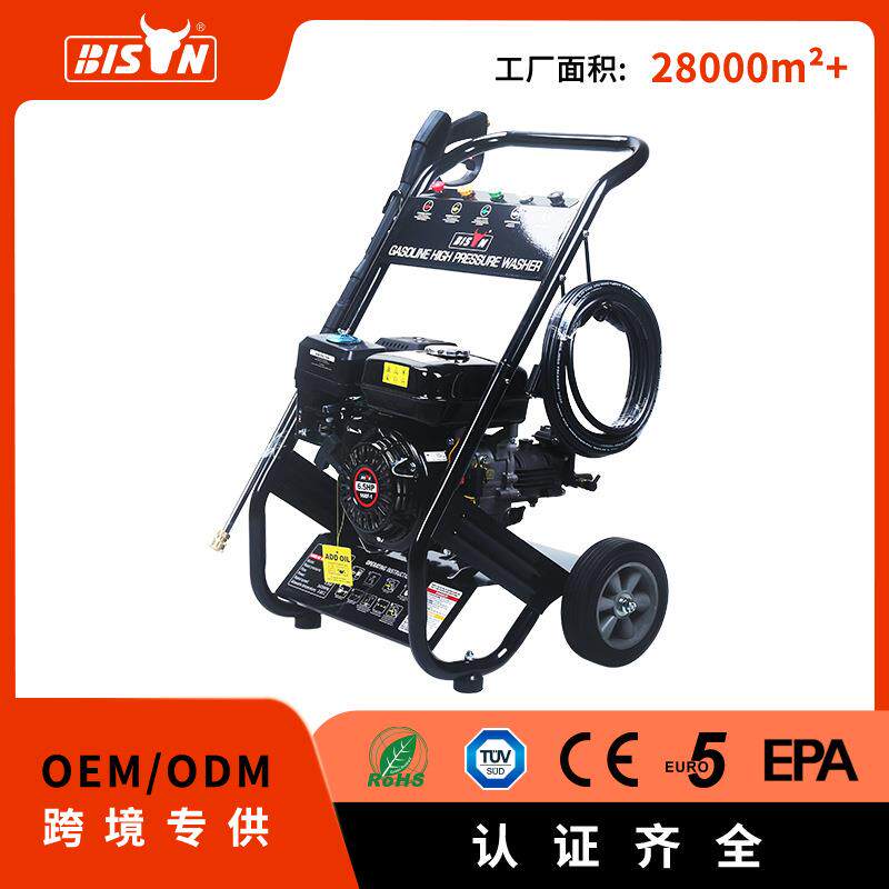 Bison手推移动家用商用大功率洗车工具高压清洗机高压洗车机