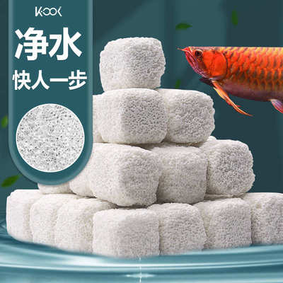菌立方滴流盒周转箱鱼缸顶底滤过滤桶硝化细菌屋生化培菌净水滤材