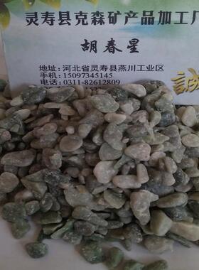 厂家加工小碎石花岗岩 水磨石地坪用 黑色砾石 洗米石