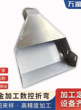 激光切割钣金加工件不锈钢加工制品金属件加工机械手焊接激光割管