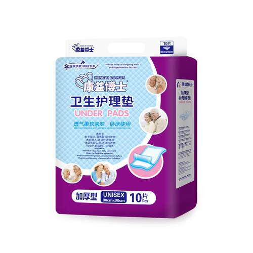 80x150成人护理垫60x60老年人床垫60*90隔尿垫420片箱装80*90加大