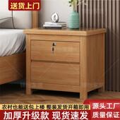 带锁实木床头柜胡桃色家用卧室简约现代轻奢床边收纳储物柜子整装
