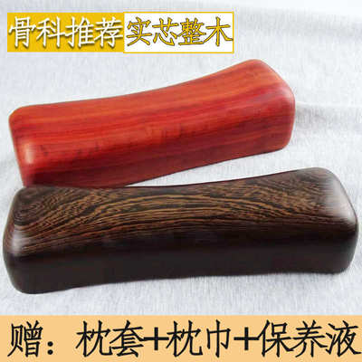 硬枕头实木枕头圆枕头护颈椎枕头睡觉专用治 助睡眠修复单人实木