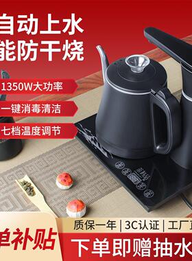 全自动上水电热烧水壶泡茶专用茶台一体嵌入式功夫茶桌煮茶炉
