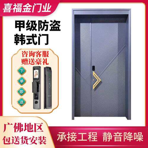 甲级防盗门入户门现代精雕不锈钢门进户门智能门家用入户安全门