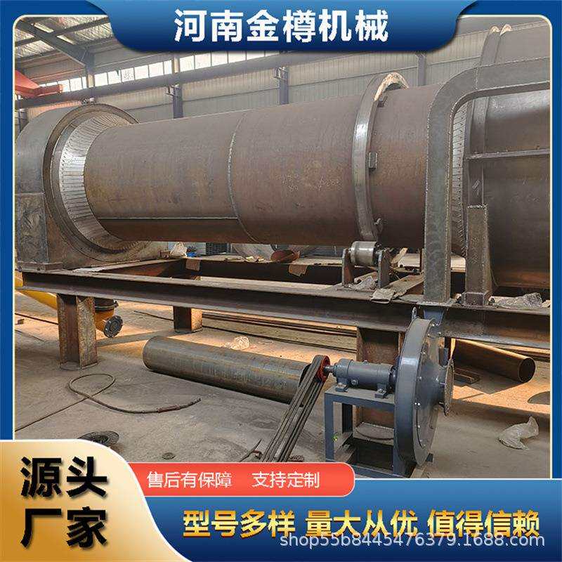 原木连续式碳化炉卧式滚筒竹子炭化机5-10吨锯末炭化设备厂家