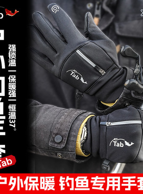 户外专业钓鱼手套冬防刺防水不沾饵 冬季手套钓鱼专用保暖防寒