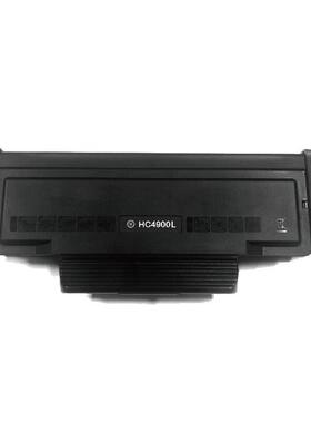 华讯方舟原装HC4900L/HC4904碳粉盒墨粉硒鼓HM1441系列打印机墨盒