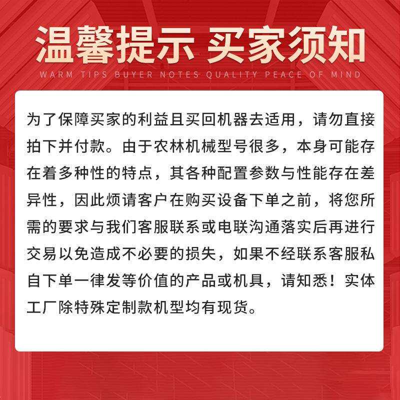 成峰轮胎式遥控汽油割草机园林果园除草机除草智能高速路剪草机