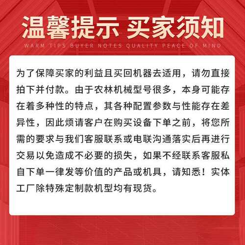 L4级全无人驾多功能成峰割草机GP停S驶北斗自多动启重传感器割草