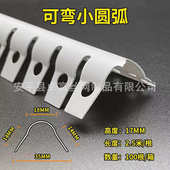 墙角大圆弧处理阳角线 PVC小圆弧墙角刮大白阳角条 现货销售