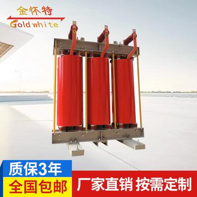 大量销售KSC-200/10进线电抗器中频炉电抗器补偿电抗器
