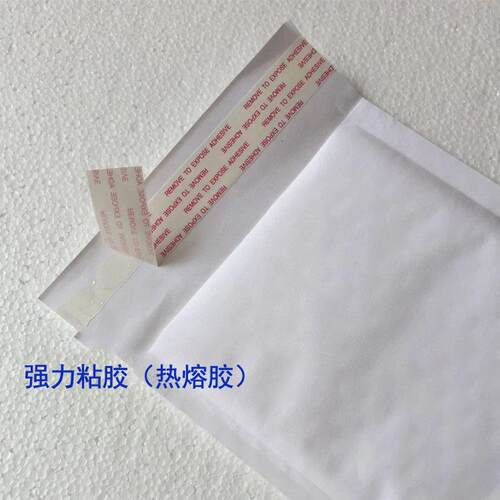 牛皮纸气泡信封袋加厚打包泡沫防摔手机壳快递增包装袋物流袋