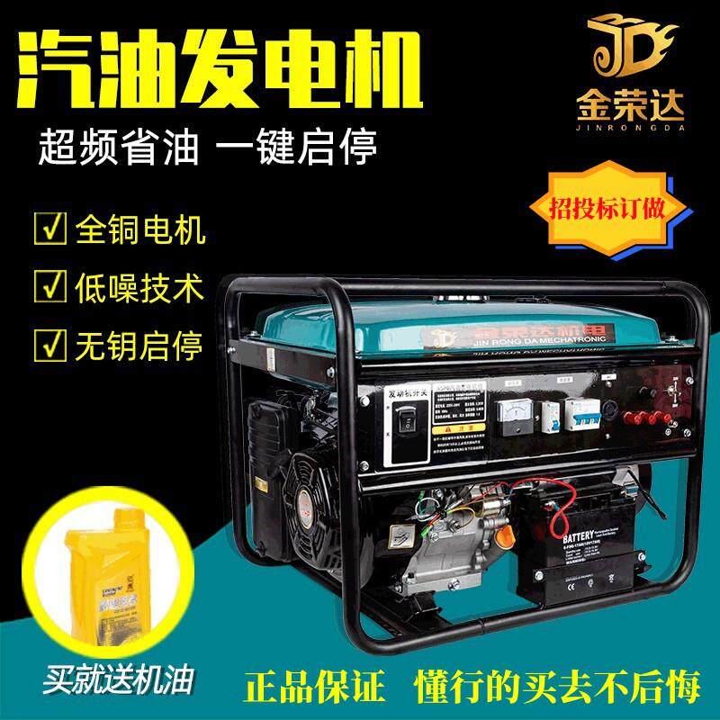 220V小型发电机低噪音电汽油3KW工地家用相电启动发电机组