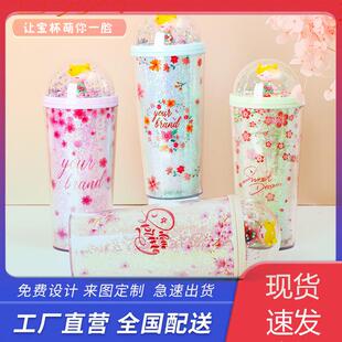 Trendy Glitter Double Portable Summer Bottle Layer Water