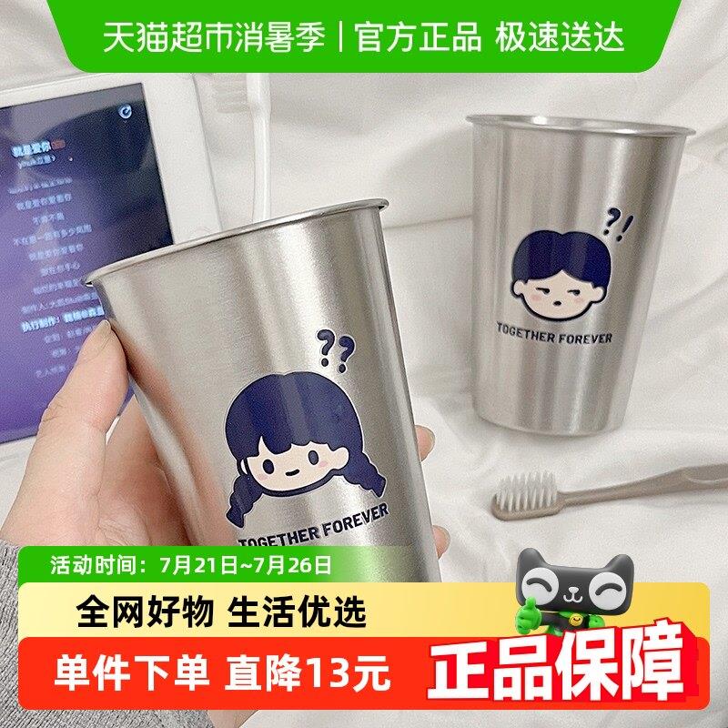 千屿男孩女孩加厚防摔304不锈钢情侣牙刷杯漱口杯宿舍创意洗漱杯