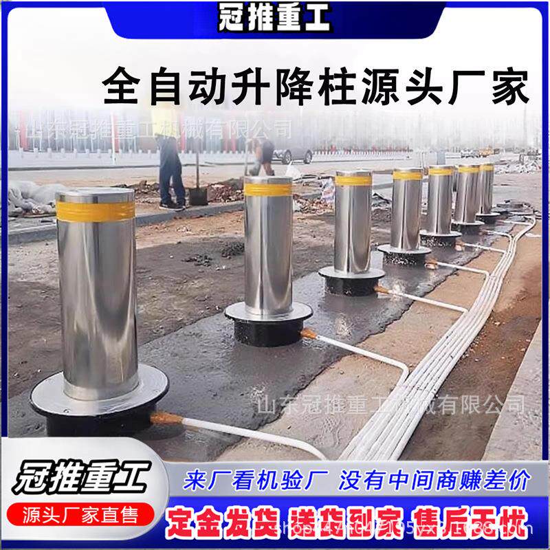 防撞升降柱不锈钢遥控伸缩路障学校小区车库电动液压隔离桩